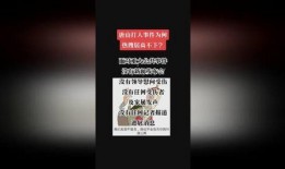 唐山大人爆料新闻视频下载,揭秘背后真相与争议