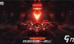 飞车s15官方爆料最新